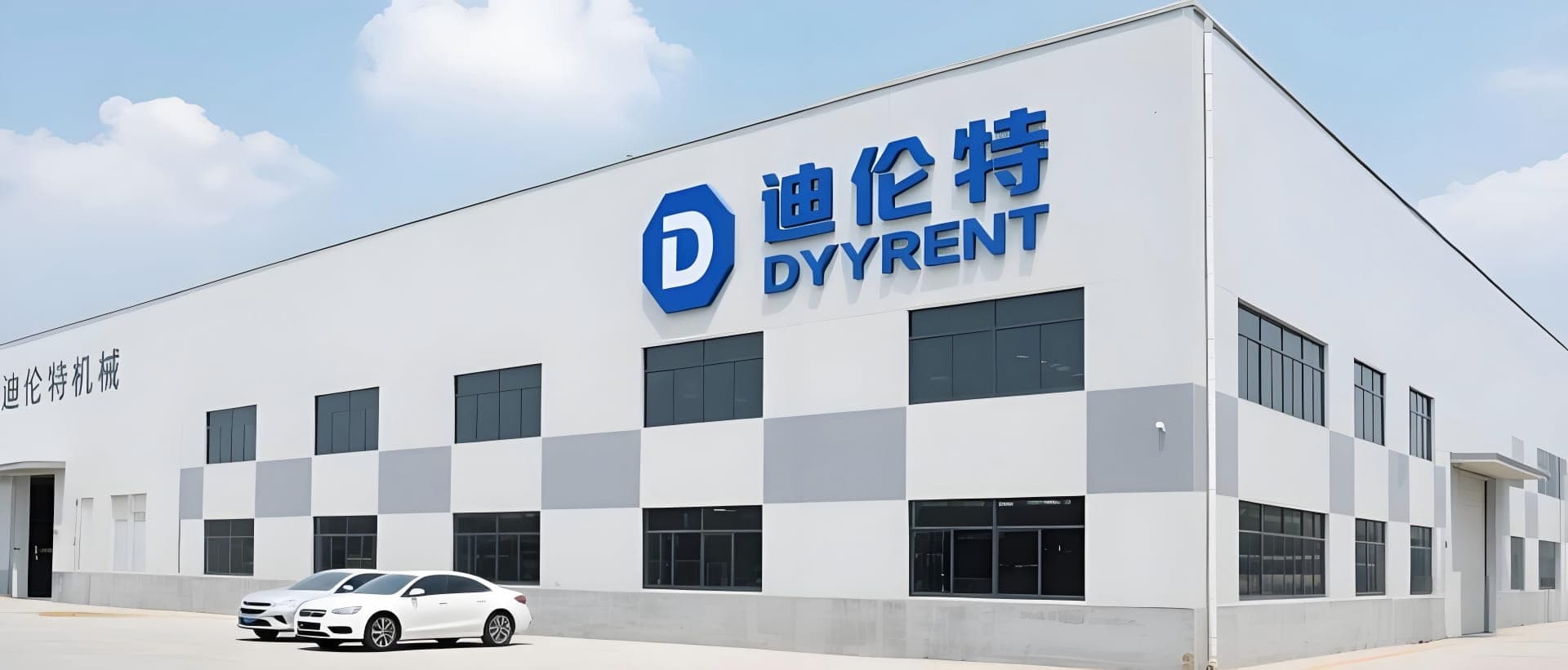 迪伦特智能制造车间